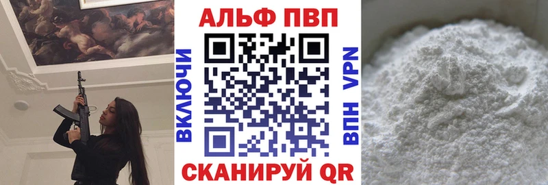KRAKEN ссылки  Знаменск  Alfa_PVP VHQ  наркотики 