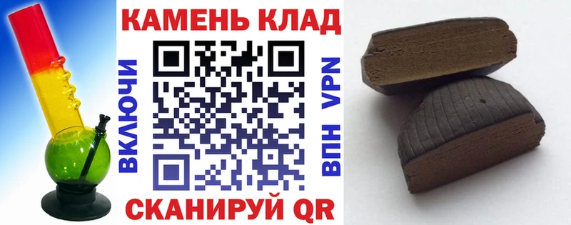 Гашиш убойный  Знаменск 