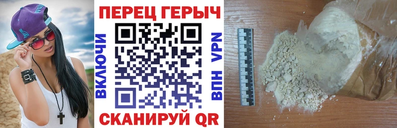 что такое   Знаменск  Героин афганец 