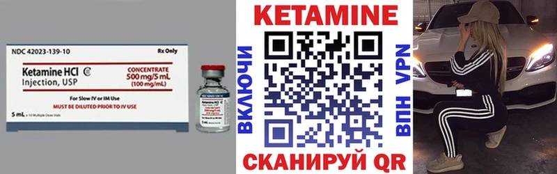 купить наркотики сайты  Знаменск  блэк спрут ССЫЛКА  Кетамин VHQ 
