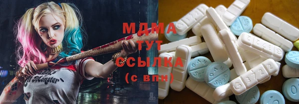 метадон Бронницы