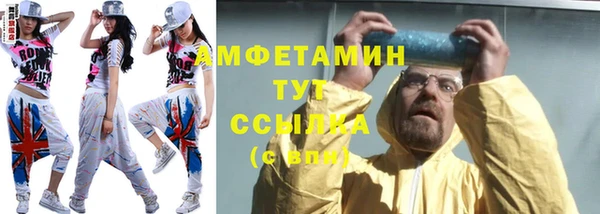 мефедрон VHQ Волоколамск