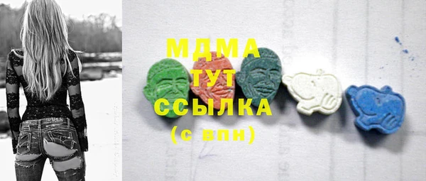 твердый Бугульма