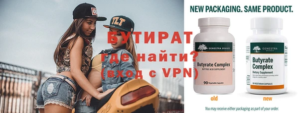 твердый Бугульма