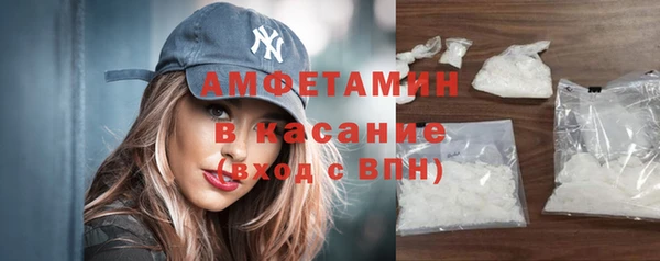мефедрон VHQ Волоколамск