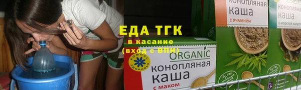 амф Володарск