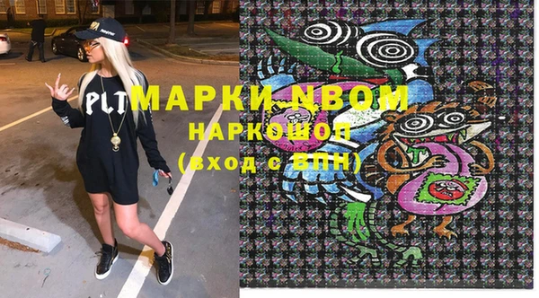амф Володарск