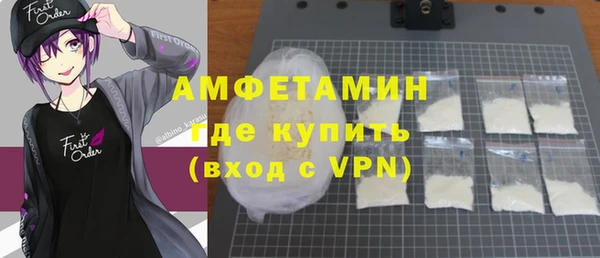 твердый Бугульма