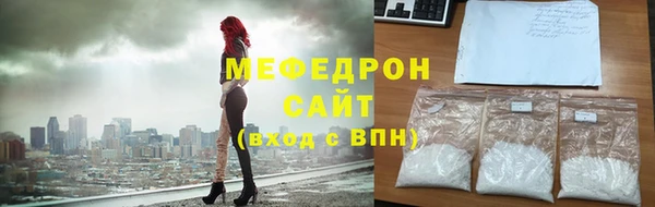 амф Володарск