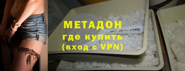 соль курить ск Бородино