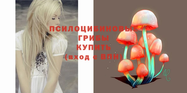 мефедрон VHQ Волоколамск