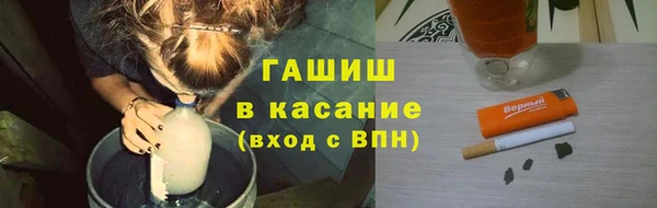 метадон Бронницы