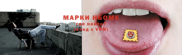 метадон Бронницы