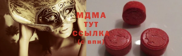 амф Володарск