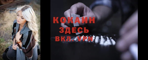 твердый Бугульма