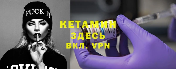 мефедрон VHQ Волоколамск