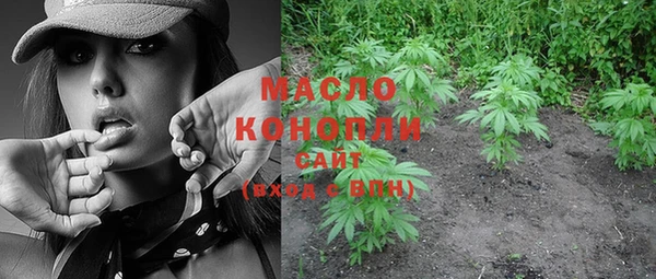 метадон Бронницы