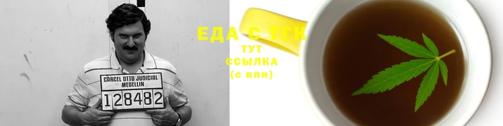 соль курить ск Бородино
