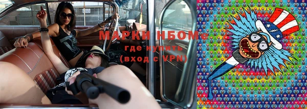 мефедрон VHQ Волоколамск