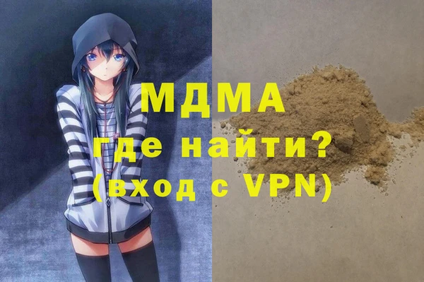 кокаин перу Богданович