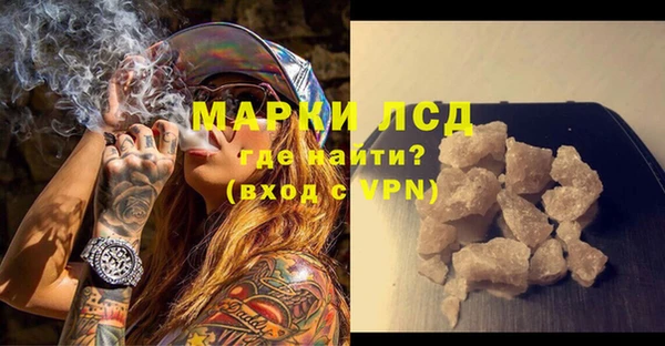 гидра Верхнеуральск