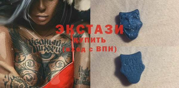амф Володарск