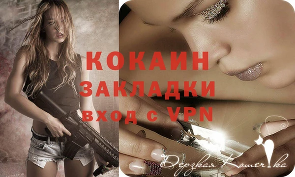 метадон Бронницы