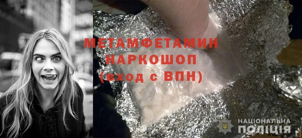 метадон Бронницы