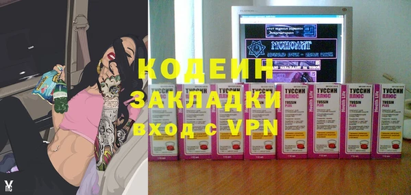 каннабис Волосово