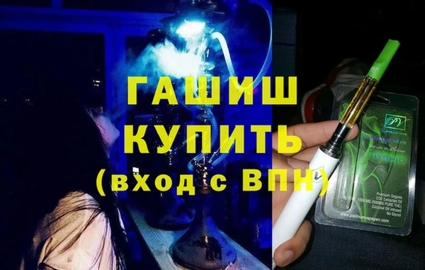 метадон Бронницы