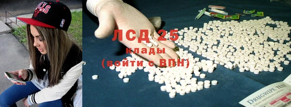 каннабис Волосово