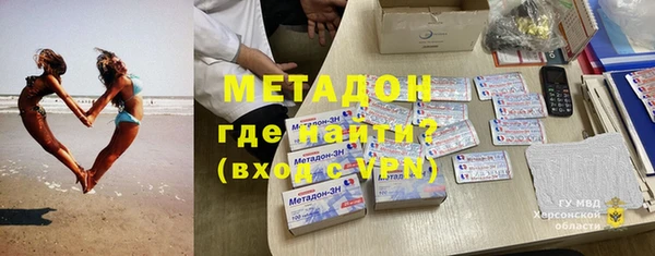 амф Володарск