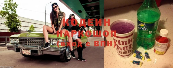 твердый Бугульма