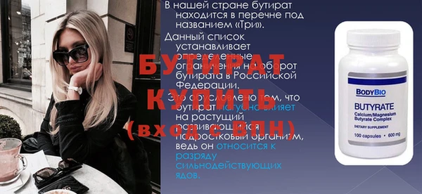 твердый Бугульма