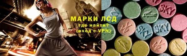 каннабис Волосово