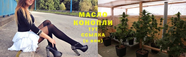 твердый Бугульма