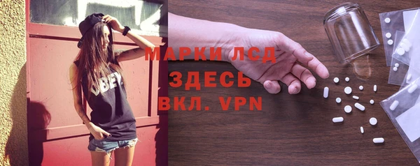 каннабис Волосово