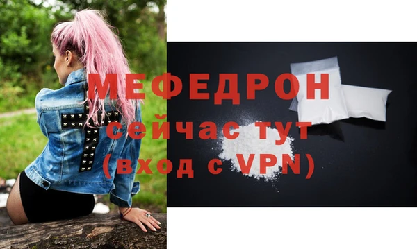 соль курить ск Бородино