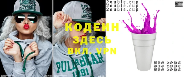 соль курить ск Бородино