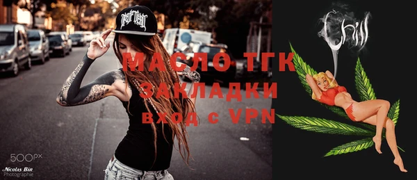 каннабис Волосово