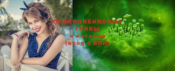 метадон Бронницы