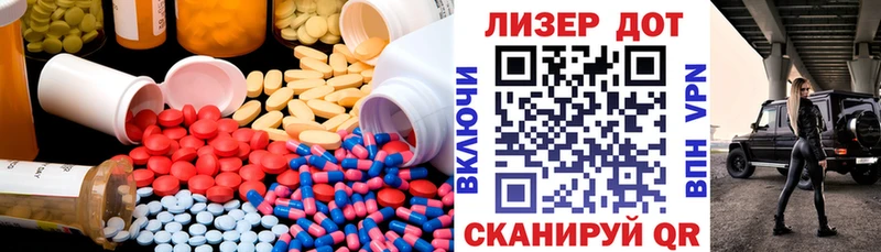 дарнет шоп  Знаменск  Лсд 25 экстази кислота 