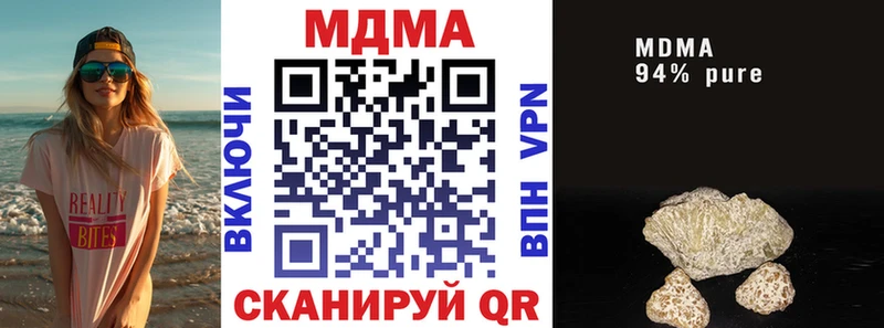 МДМА молли  Знаменск 