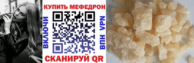 МЕФ 4 MMC  Знаменск 