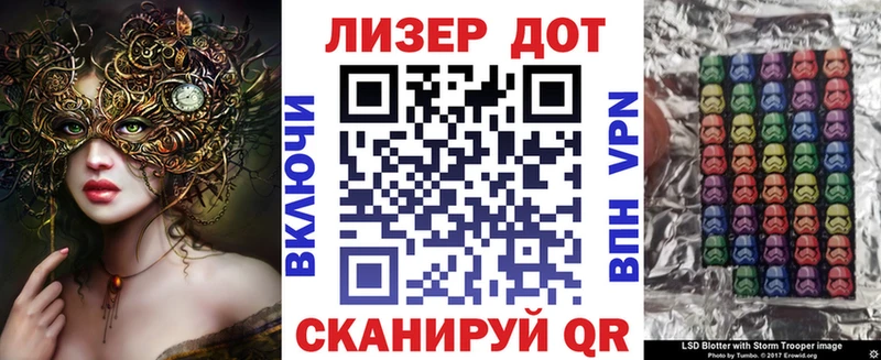 Марки 25I-NBOMe 1500мкг  Знаменск 