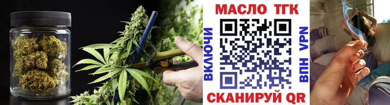 купить Знаменск блэк спрут как зайти Дистиллят ТГК жижа