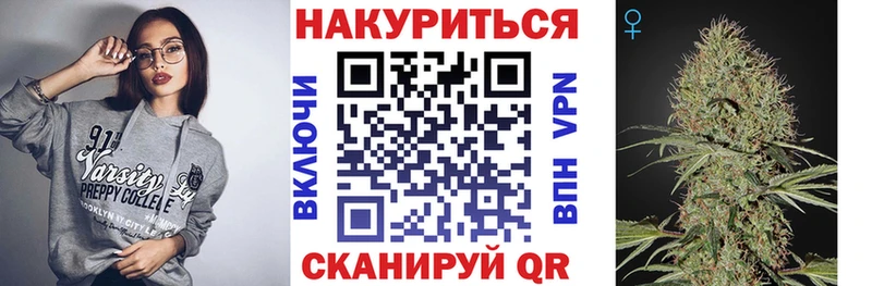 МАРИХУАНА Bruce Banner  Знаменск 